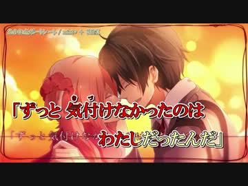 【ニコカラ】あかね色ポートレート【offvocal】+3