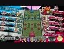 【WLW】デュエル脳のワンダーランドウォーズ　21ページ目【AA2ピーター】