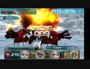 PSO2es 氷嵐切り裂く黒爪 上級（長杖） 2015 11 15