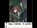 【PSOep3-47】不治の病2＆宝石の泉【PSシリーズ総プレイ232】