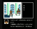 ゆっくりファミコン（ディスク）【中山美穂のトキメキハイスクール】４
