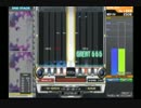 朝焼けから始まるボクらの小さな旅　DPA　FULLCOMBO