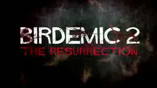 映画「Birdemic 2 The Resurrection」予告編