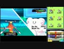 【ポケモンORAS】ガッツリシングルレート実況 20【ガブリアス】