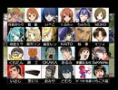 バラライカ（やらないか）を24人で大合唱させてみた