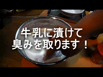 クルマで釣りに行こう♪ part 36 後編【アメナマ】