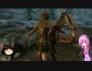 Skyrimを結月ゆかりとゆっくり実況プレイ Part27