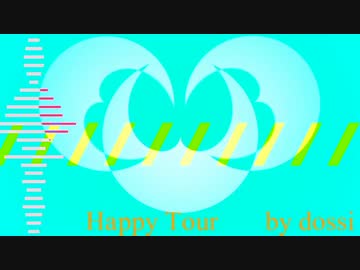 【オリジナル曲】Happy Tour【ドッシー】