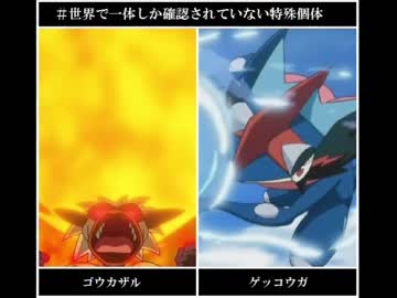 ポケモンアニメ　どっちが好き？