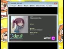 maimai「朱の旋律」MASTER 譜面[創作]　[MST12]