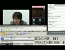 【株式会社テクサ】　アクティブ2