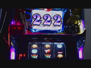 【リリカルなのは】一撃7083枚目指す　その２【実機配信】