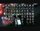 【スプラトゥーン】孫子の兵法から学ぶ最強立ち回り戦術 その3【実況】