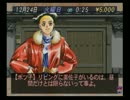 [プレイ動画] 同級生2 おまけ動画９