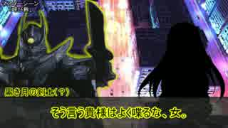 押しかけ教師と永遠亭でダブルクロスep1-5