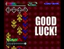 【DDR】MISSION MODE【4th】Part5