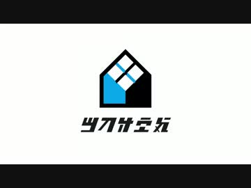 【Splatoon】にんじゃりぱんぱんでS+目指す【Part1】