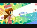 風のクロノアで動画練習