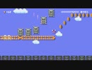 マリオメーカーお勧めコース紹介 その28