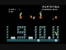 部長の スーパーマリオメーカー【実況プレイ】その231