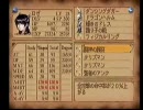 レジェンドオブドラグーン プレイ動画 第67.5話