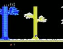 【MSX】 影の伝説　１週目クリア動画