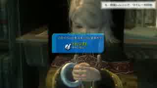 スターオーシャン4トロフィー100%【実況】6