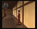 【実況プレイ】大奥記【初見プレイ】part14