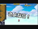 【ガルナ/オワタP】改造マリオをつくろう！【stage:20】
