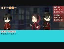 【刀剣乱舞】刀剣男士と付喪神４【CoC】