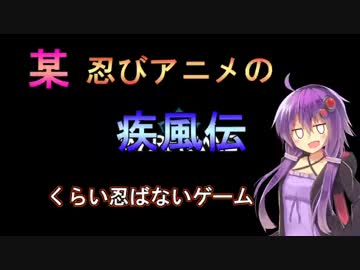 [VOICEROID＋解説動画]今世紀オヌヌメゲームwarframe紹介動画