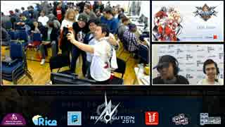 【AH3LM】[REVO2015] GrandFinal Frost vs Hami 2of2