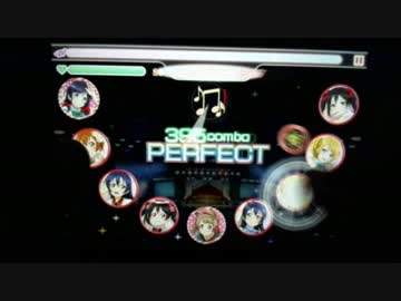 【スクフェス】WAO-WAO Powerful day!【hard】