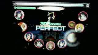 【スクフェス】WAO-WAO Powerful day!【hard】