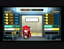 [弐寺]beatmania IIDX 23 copula 段位認定 SP四段