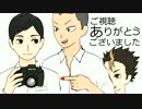 【手描きHQ】烏野二年生でセクシーショット＋おまけ