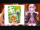 鍋キューブのCMっぽいもの