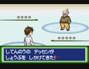 【実況】ゆるく改造ポケモンファイヤーレッド　その21