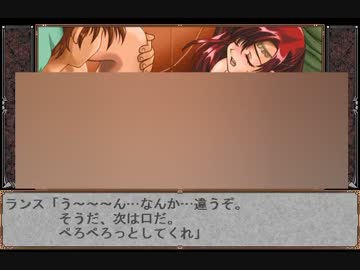 【初見実況】鬼畜王ランス part.12　後半