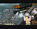 [CoD BO2]秘封倶楽部が戦場を駆け巡るようです その7