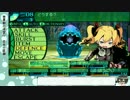 世界樹の迷宮Ⅳ－めんこい娘ばかりの世界があると聞いて！ｶﾞﾀｯ(52