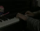 【プレリュード】を弾いてみた