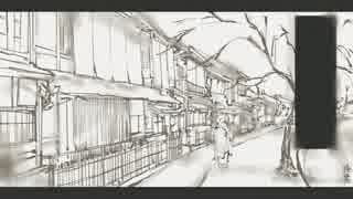 「社燕秋鴻」 初音ミク