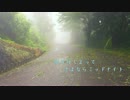 さようならミッドナイト歌ってみた・・・。