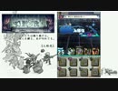 【ロードラ】幻影ジ我　人形化【イベクエ】