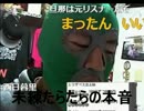 横山緑からまったんへの祝福メッセージ.wmv