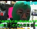 横山緑からまったんへの祝福メッセージ.wmv