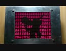 7セグメントマトリクス表示器でBadApple!!を再生してみた