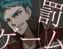 【手描き】国広兄弟で罰.ゲ.ー.ム【刀剣乱舞】