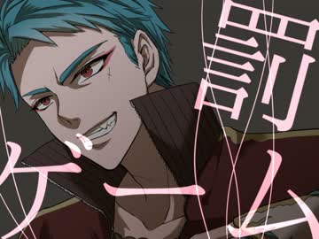 【手描き】国広兄弟で罰.ゲ.ー.ム【刀剣乱舞】